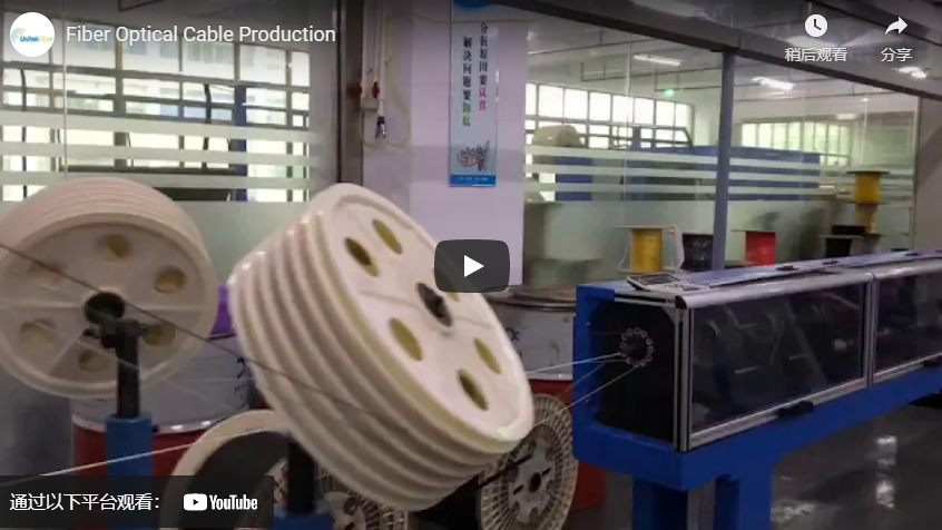 UnitekFiber's Fiber Optical Cable Factory