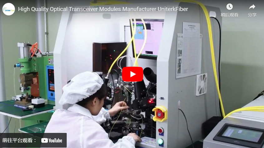 High Quality Optical Transceiver Modules Manufacturer-UniterkFiber